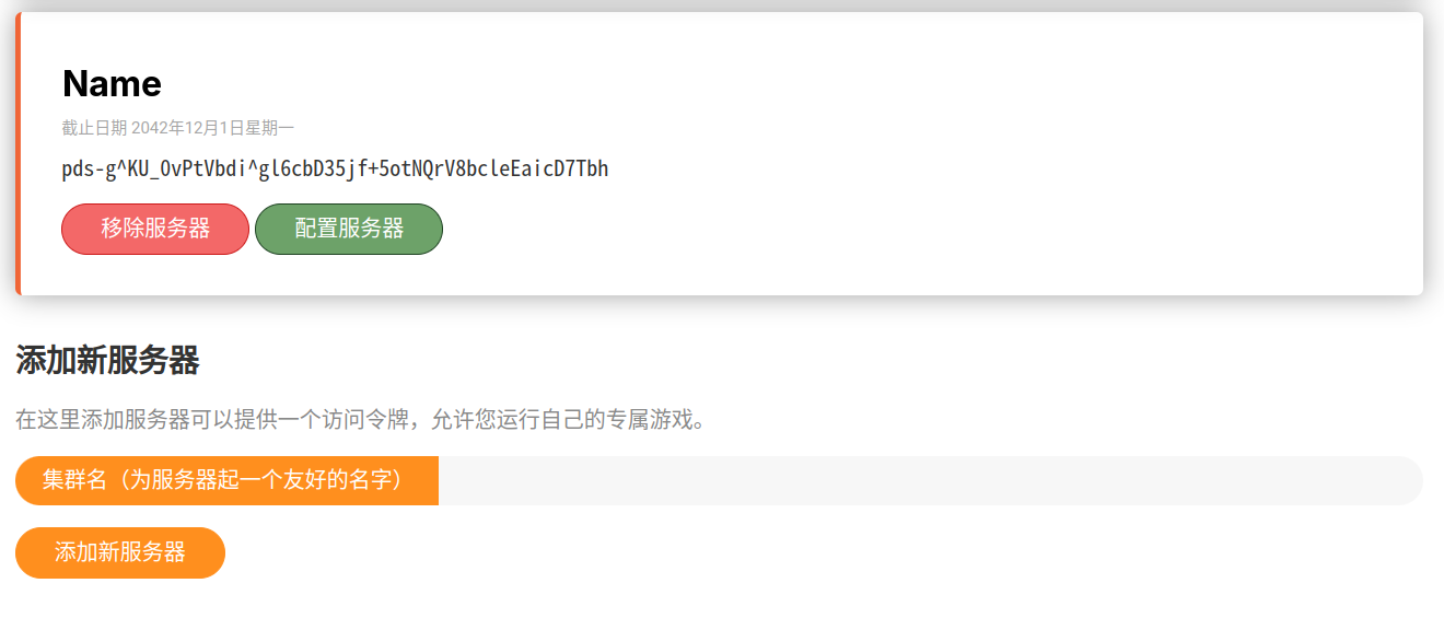 图6