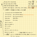 Probability Formulas