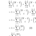 The Theory of Generalization: From Break Points To The Vc Inequality